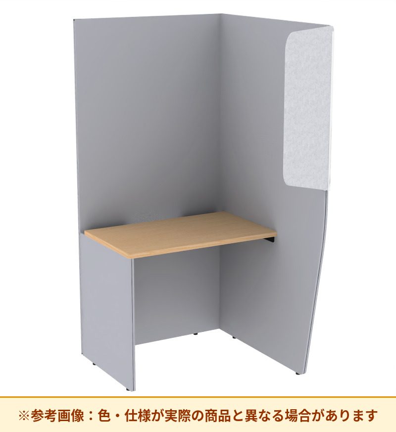 コクヨ ブース ヴェルテ バックP付 2．0サイドL ミドル天板 PVE-S8LMBNMA
