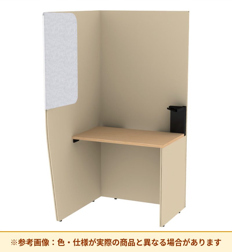 コクヨ ブース ヴェルテ バックP付2．0サイドR トレーミドル天板 PVE-S8RMBBMA