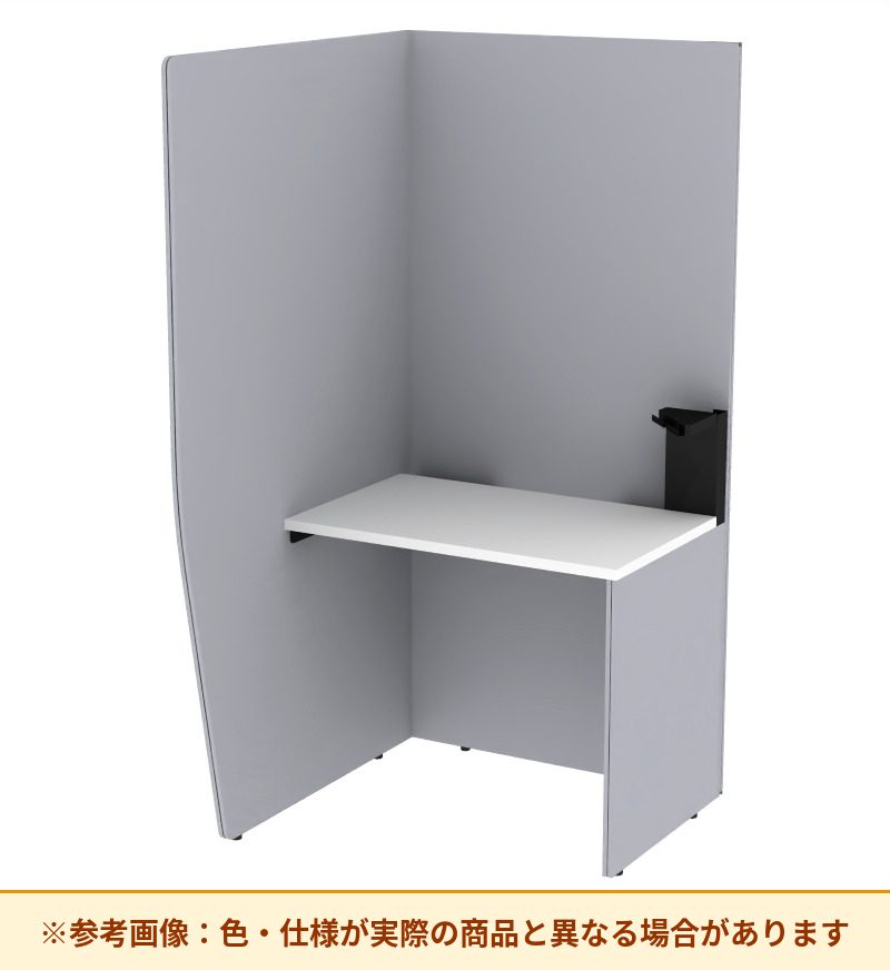 コクヨ ブース ヴェルテ バックP無2．0サイドR トレーミドル天板 PVE-S8RMNBMA