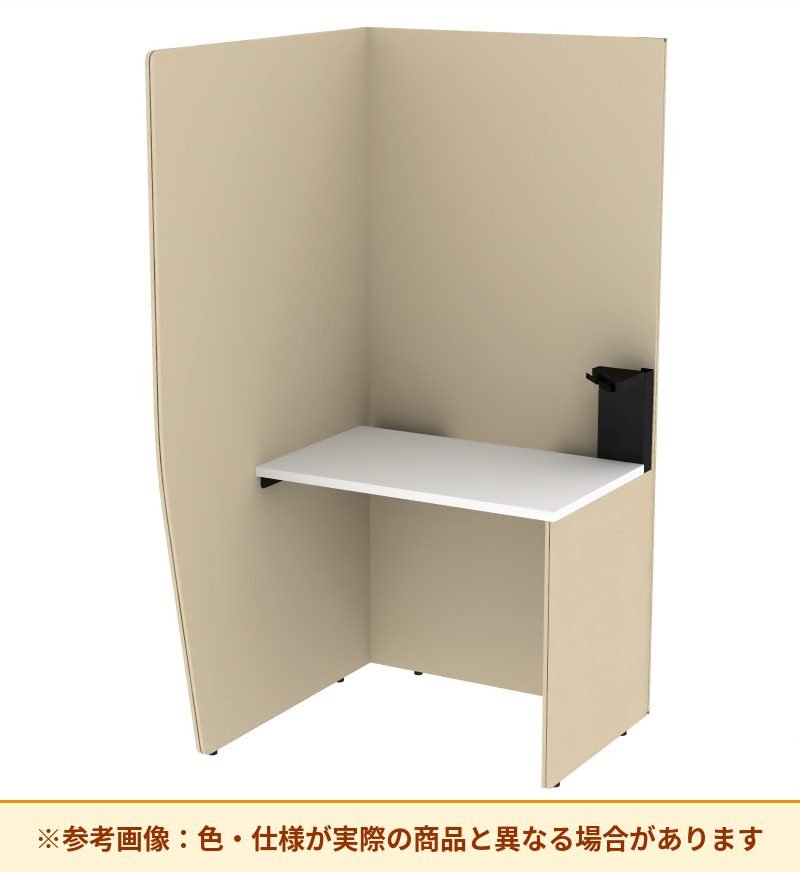 コクヨ ブース ヴェルテ バックP無2．0サイドR トレーミドル天板 PVE-S8RMNBMA