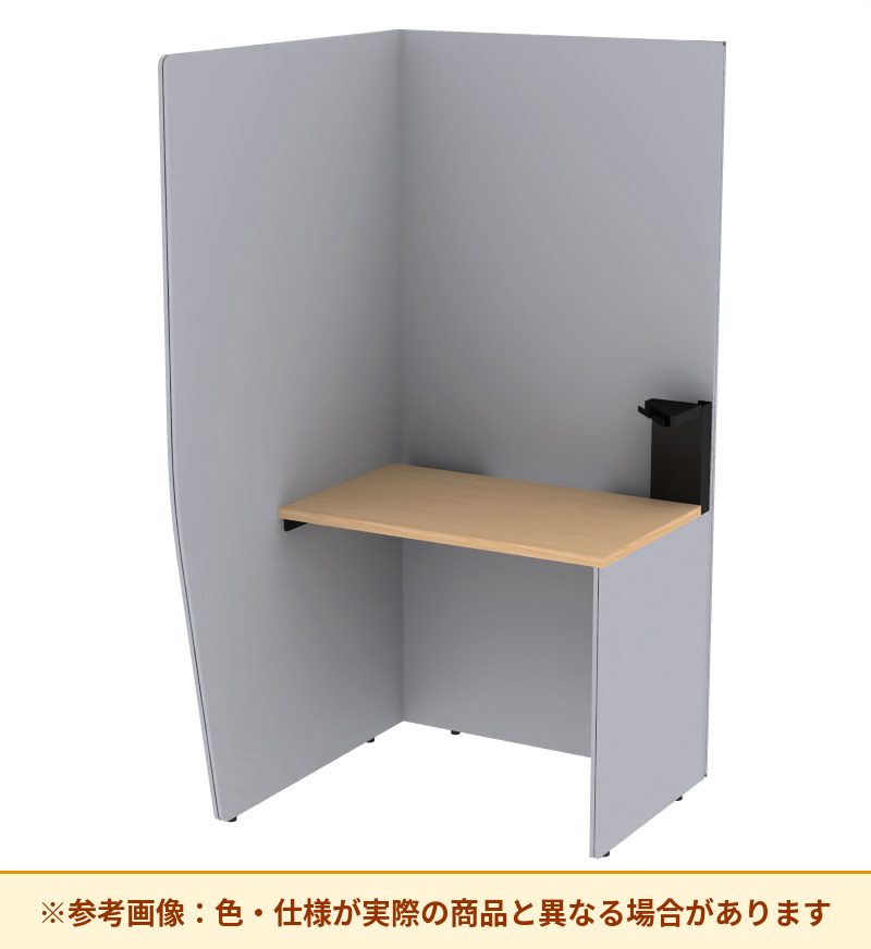 コクヨ ブース ヴェルテ バックP無2．0サイドR トレーミドル天板 PVE-S8RMNBMA