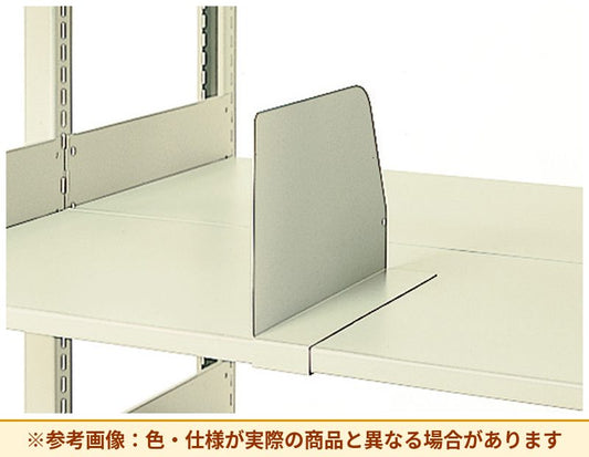 コクヨ 棚 複柱書架Sタイプ 移動仕切板 RFD-B5