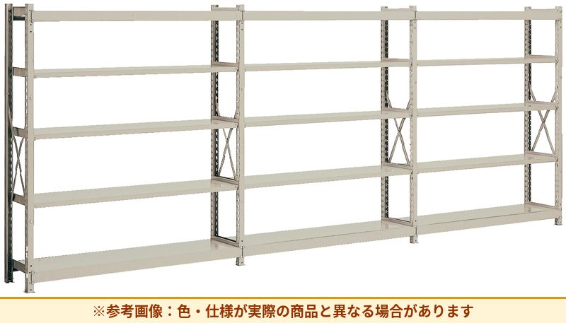 コクヨ 中量ラック 中量タイプ 1段当たりの耐荷重(kgf)：約500kgf 1台当たりの耐荷重(kgf)：約2000kgf MM-W08655F1