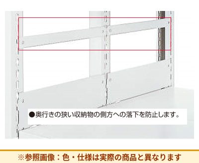 コクヨ 棚 複柱書架Sタイプ 側当たり RFN-SN2