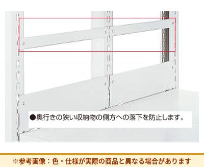 コクヨ 棚 リチェルカ A4用側当り RFN-S2SAW