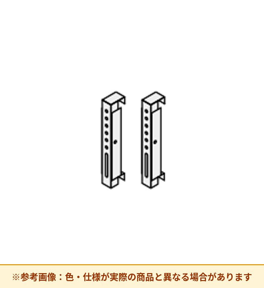 コクヨ 収納棚 エニーウォール ディスプレイ金具 Mタイプ SANA-MK2-E6A1