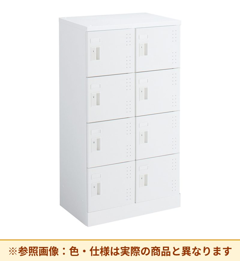 コクヨ シューズBOX ワイド扉有 2X4 SBX-K24TSAWDJ0