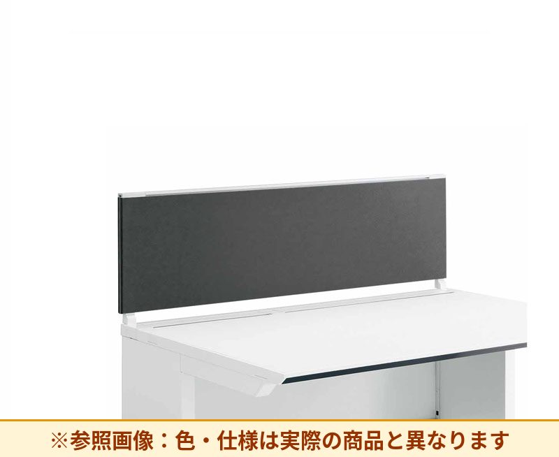 コクヨ デスク IS 机上パネル SDV-IS113