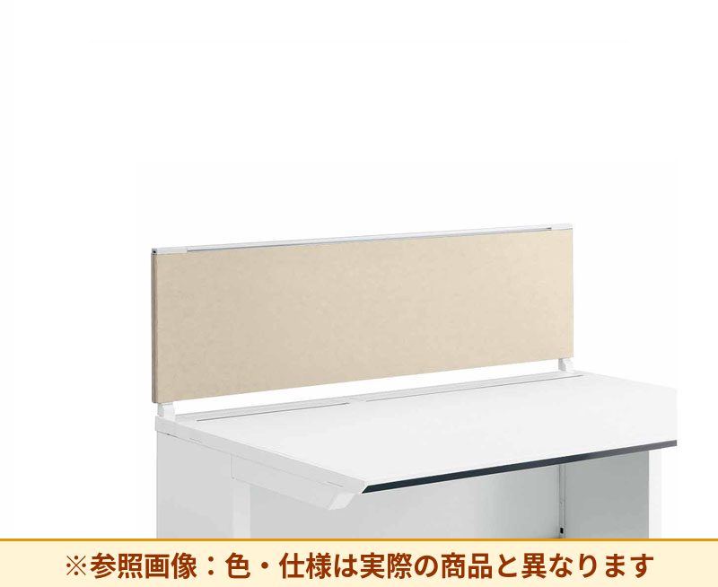 コクヨ デスク IS 机上パネル SDV-IS113