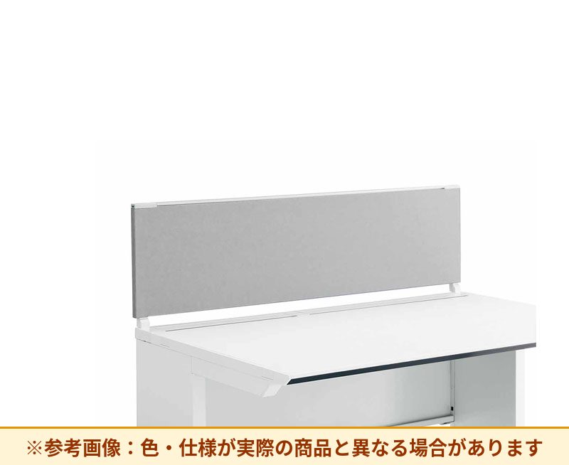 コクヨ デスク IS 机上パネル SDV-IS123