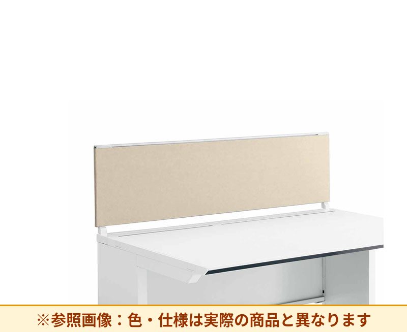 コクヨ デスク IS 机上パネル SDV-IS123