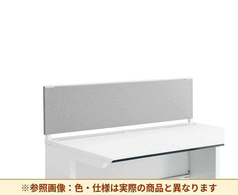 コクヨ デスク IS 机上パネル SDV-IS133