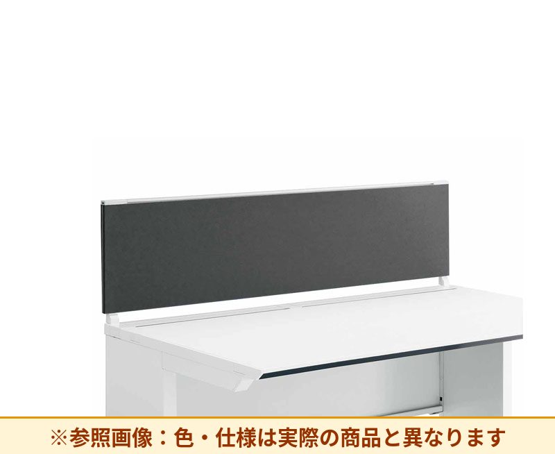 コクヨ デスク IS 机上パネル SDV-IS133