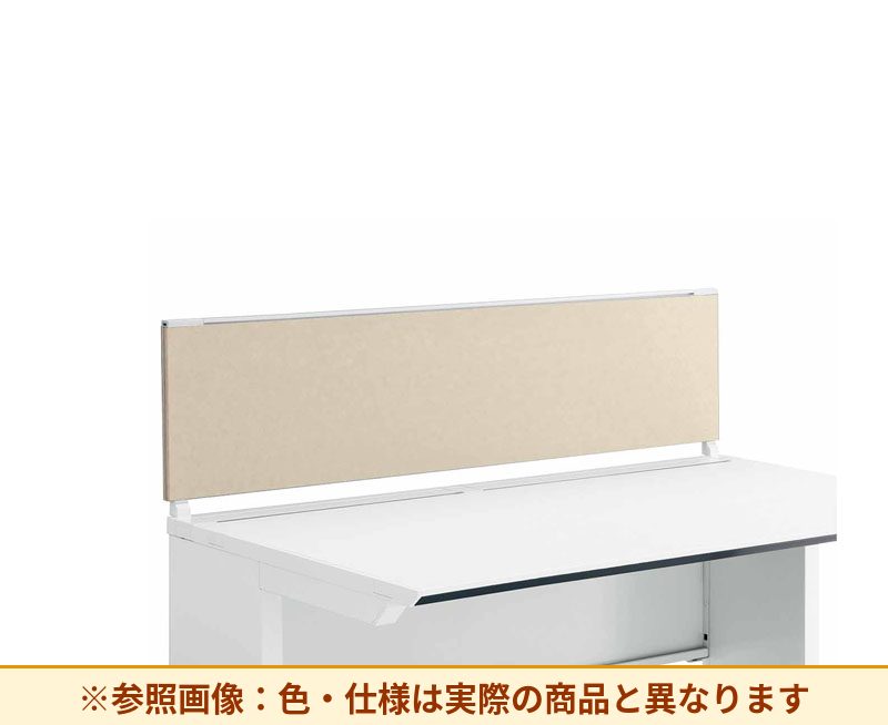 コクヨ デスク IS 机上パネル SDV-IS133