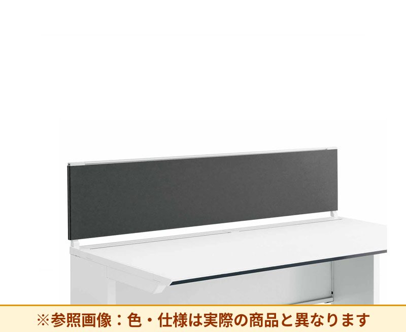 コクヨ デスク IS 机上パネル SDV-IS153