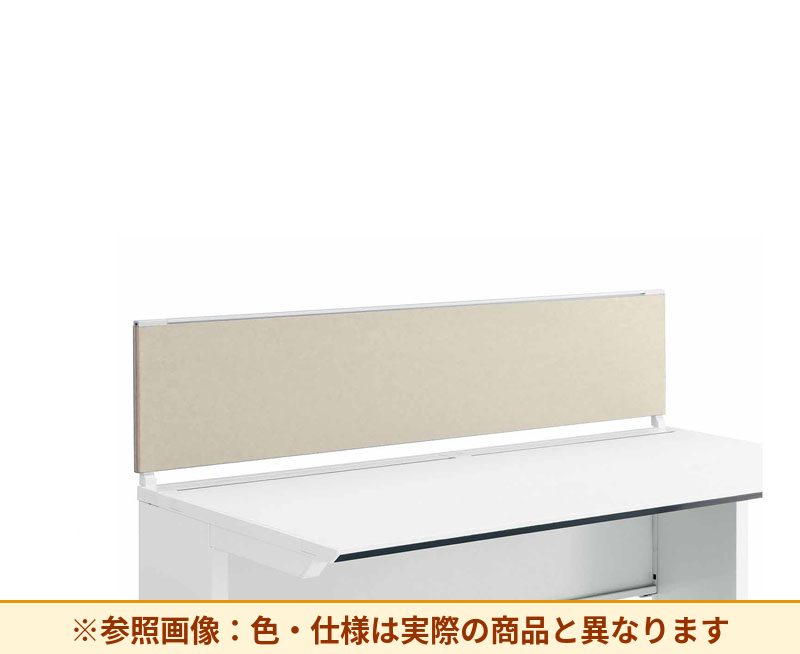 コクヨ デスク IS 机上パネル SDV-IS153
