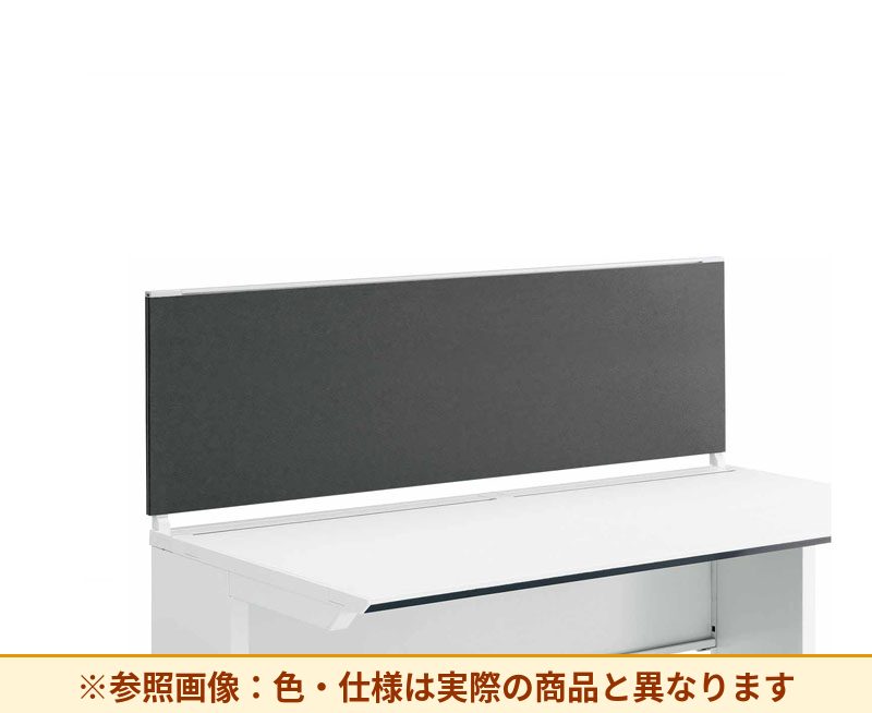 コクヨ デスク IS 机上パネル SDV-IS155