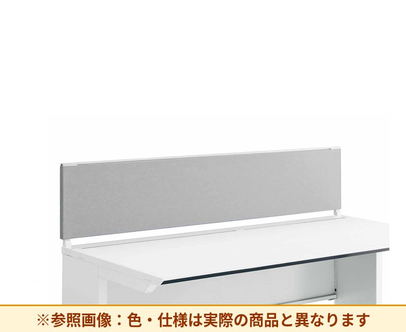 コクヨ デスク IS 机上パネル SDV-IS163