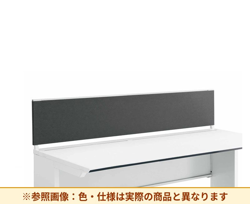 コクヨ デスク IS 机上パネル SDV-IS183