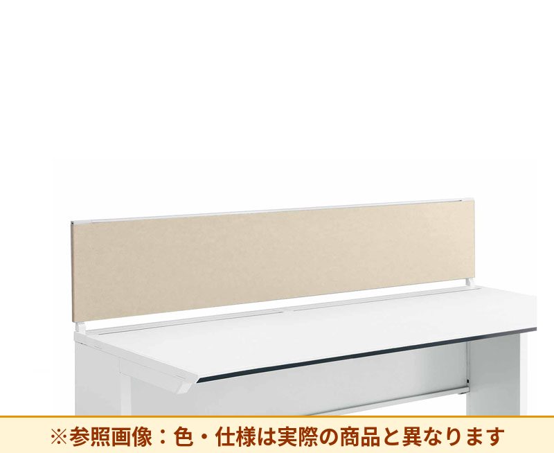 コクヨ デスク IS 机上パネル SDV-IS183