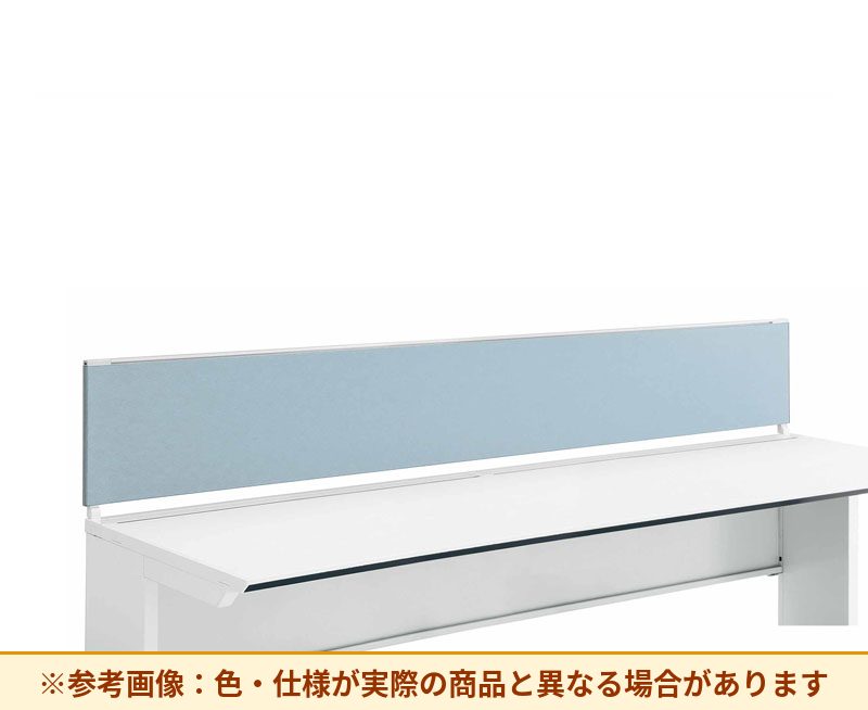 コクヨ デスク IS 机上パネル SDV-IS243