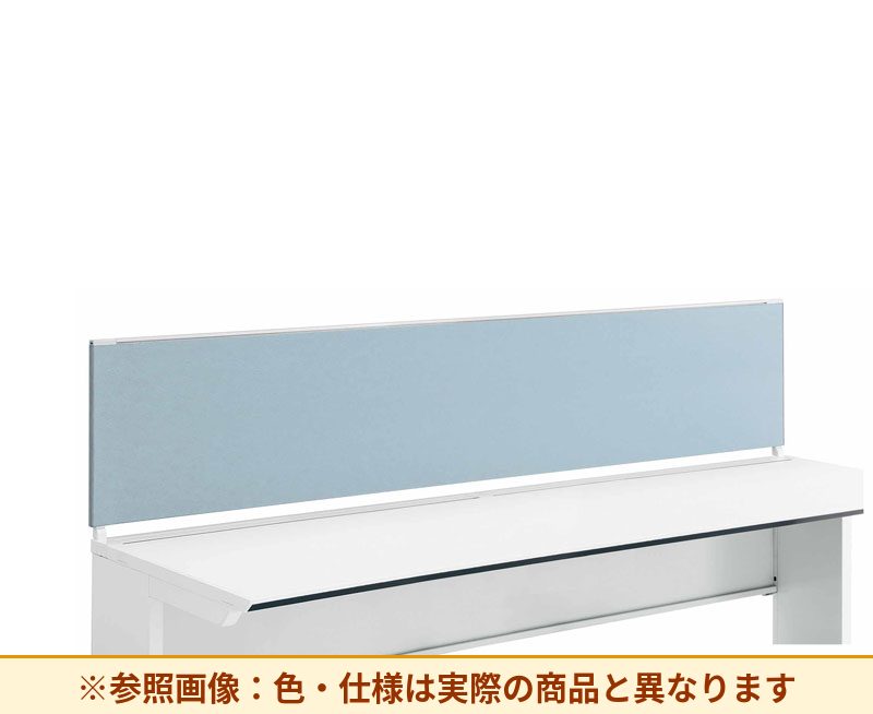 コクヨ デスク IS 机上パネル SDV-IS245