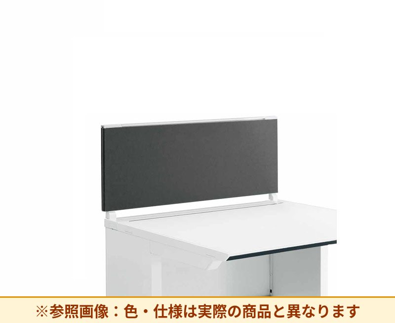 コクヨ デスク IS 机上パネル SDV-IS83