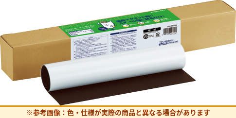 コクヨ MWBシート・無地（300×450） FB-H115W