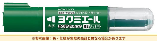 コクヨ 直液ボードマーカーヨクミエール太字角芯緑（参考画像）