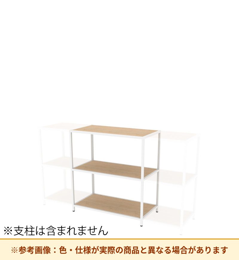 コクヨ 収納棚 ジューク ダブル棚2段 ポスト用 SJK-ACD2W-E