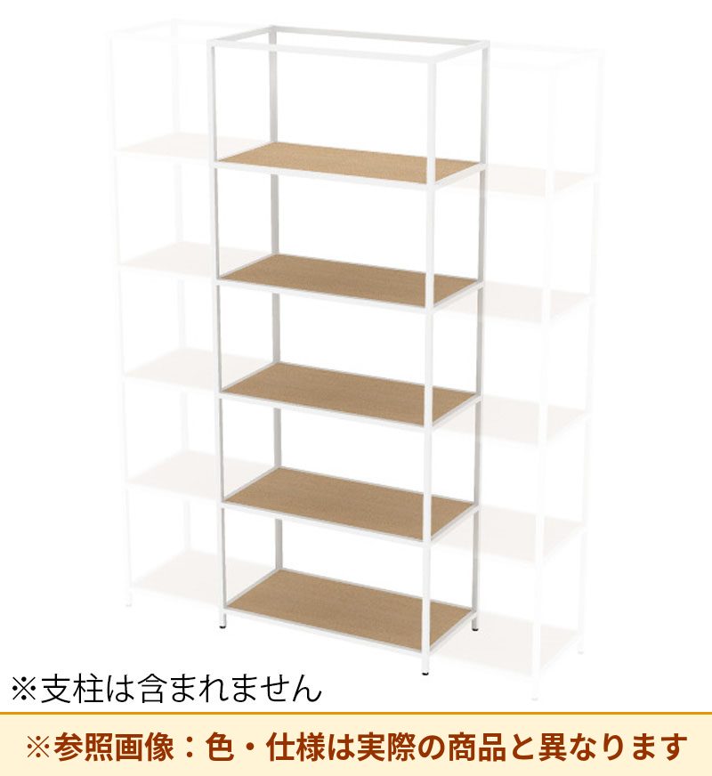 コクヨ 収納棚 ジューク ダブル棚5段 ポスト用 SJK-ACD5W-E