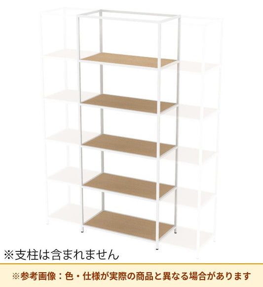 コクヨ 収納棚 ジューク ダブル棚5段 ポスト用 SJK-ACD5W-E