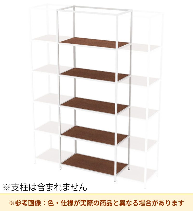 コクヨ 収納棚 ジューク ダブル棚5段 ポスト用 SJK-ACD5W-E
