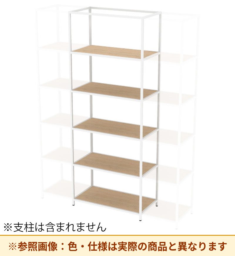 コクヨ 収納棚 ジューク ダブル棚5段 ポスト用 SJK-ACD5W-E