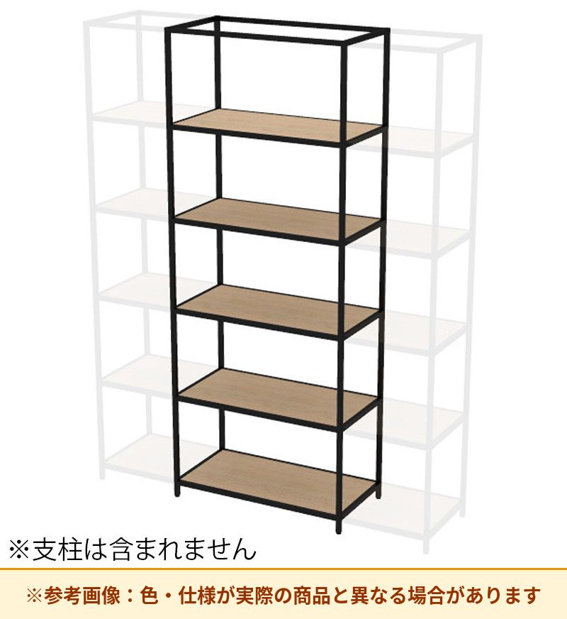 コクヨ 収納棚 ジューク ダブル棚5段 ポスト用 SJK-ACD5W-E