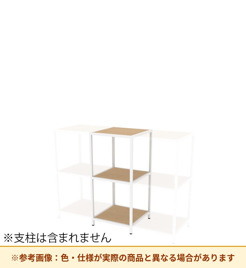 コクヨ 収納棚 ジューク シングル棚2段 ポスト用 SJK-ACS2W-E
