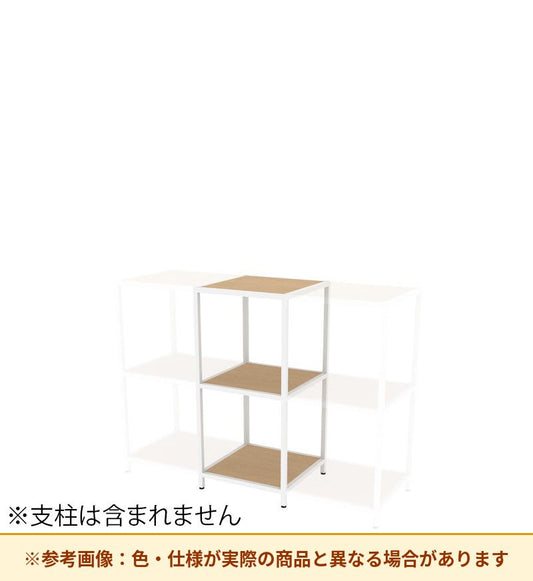 コクヨ 収納棚 ジューク シングル棚2段 ポスト用 SJK-ACS2W-E