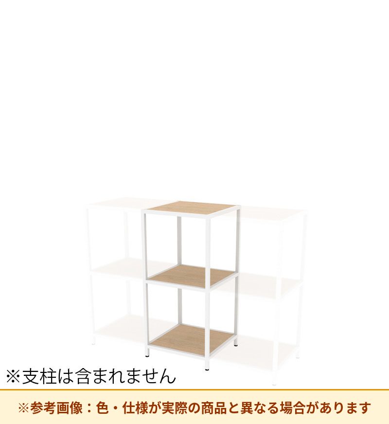 コクヨ 収納棚 ジューク シングル棚2段 ポスト用 SJK-ACS2W-E