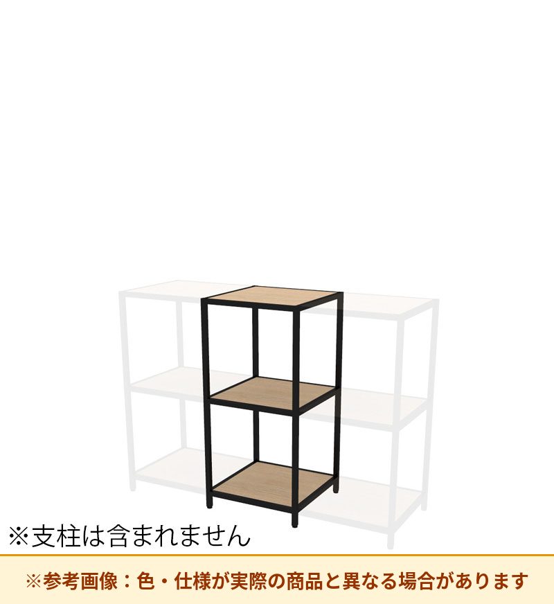コクヨ 収納棚 ジューク シングル棚2段 ポスト用 SJK-ACS2W-E