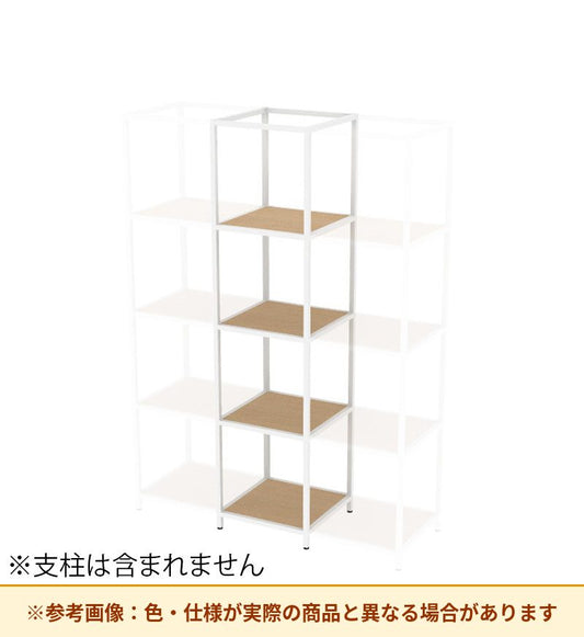 コクヨ 収納棚 ジューク シングル棚4段 ポスト用 SJK-ACS4W-E