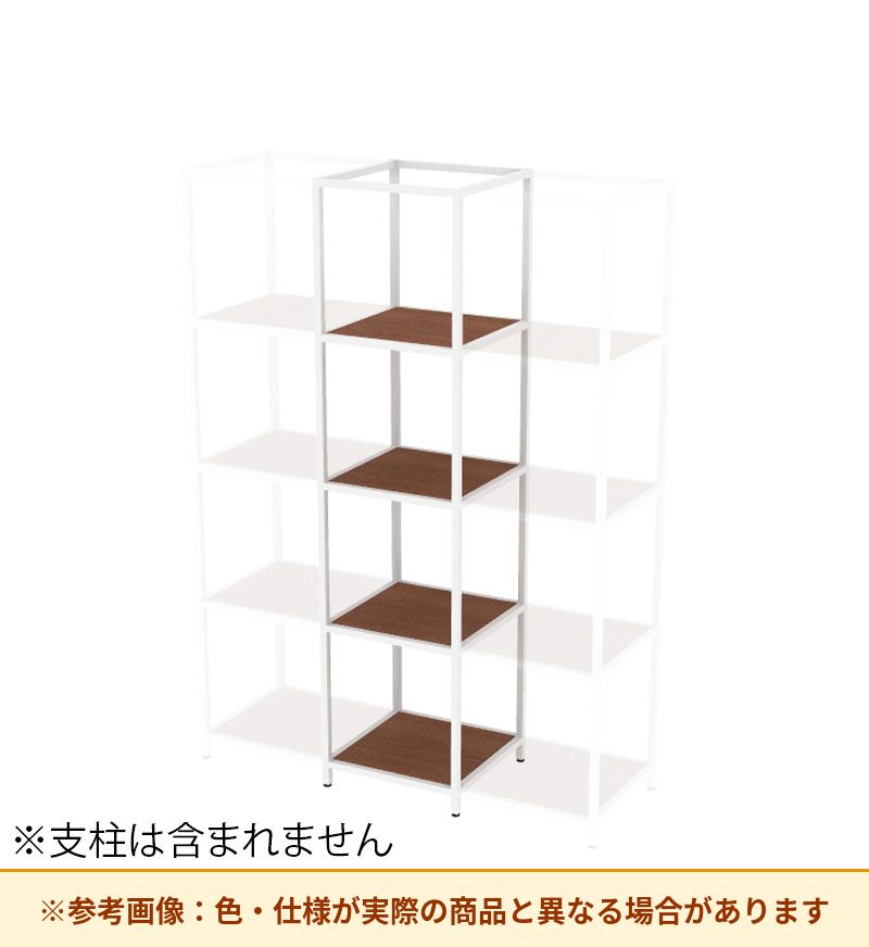 コクヨ 収納棚 ジューク シングル棚4段 ポスト用 SJK-ACS4W-E
