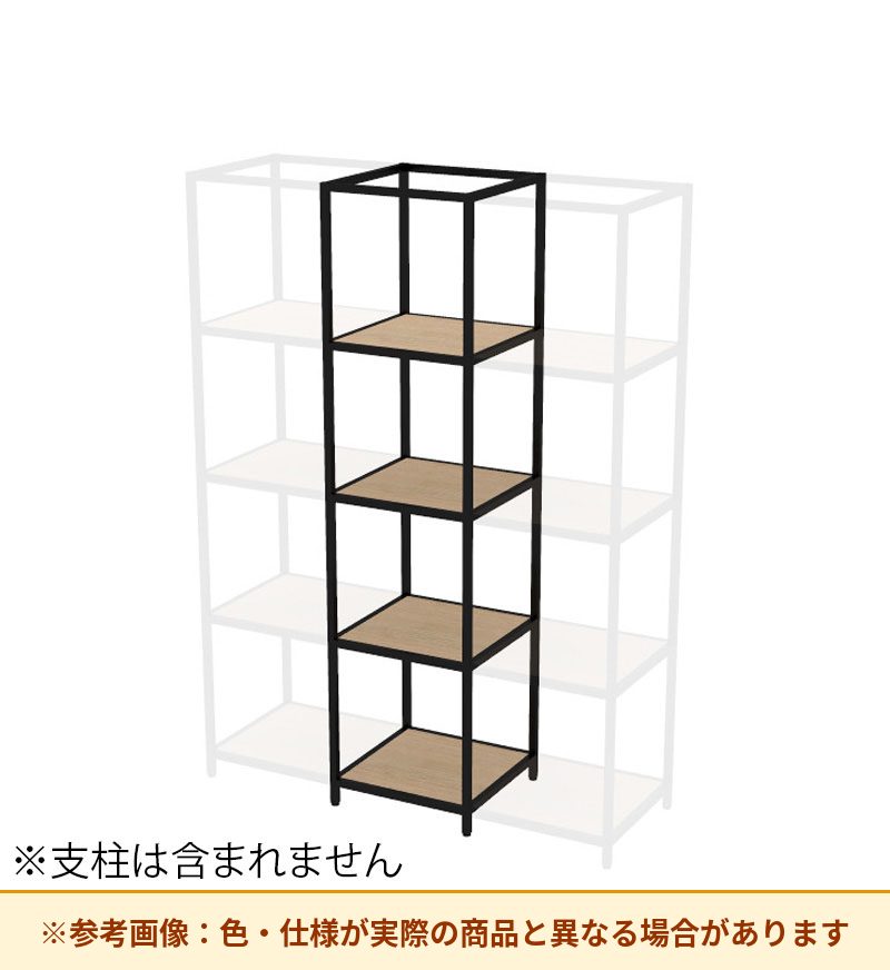 コクヨ 収納棚 ジューク シングル棚4段 ポスト用 SJK-ACS4W-E