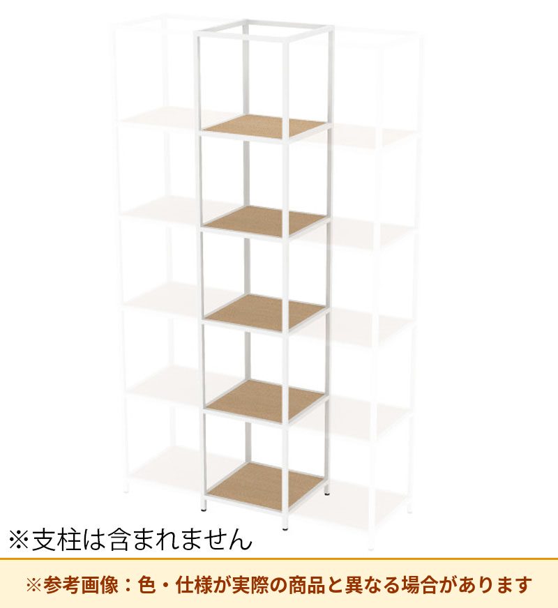 コクヨ 収納棚 ジューク シングル棚5段 ポスト用 SJK-ACS5W-E