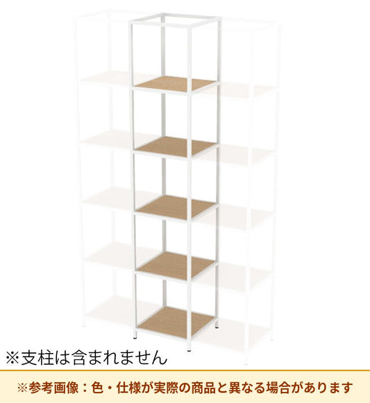 コクヨ 収納棚 ジューク シングル棚5段 ポスト用 SJK-ACS5W-E