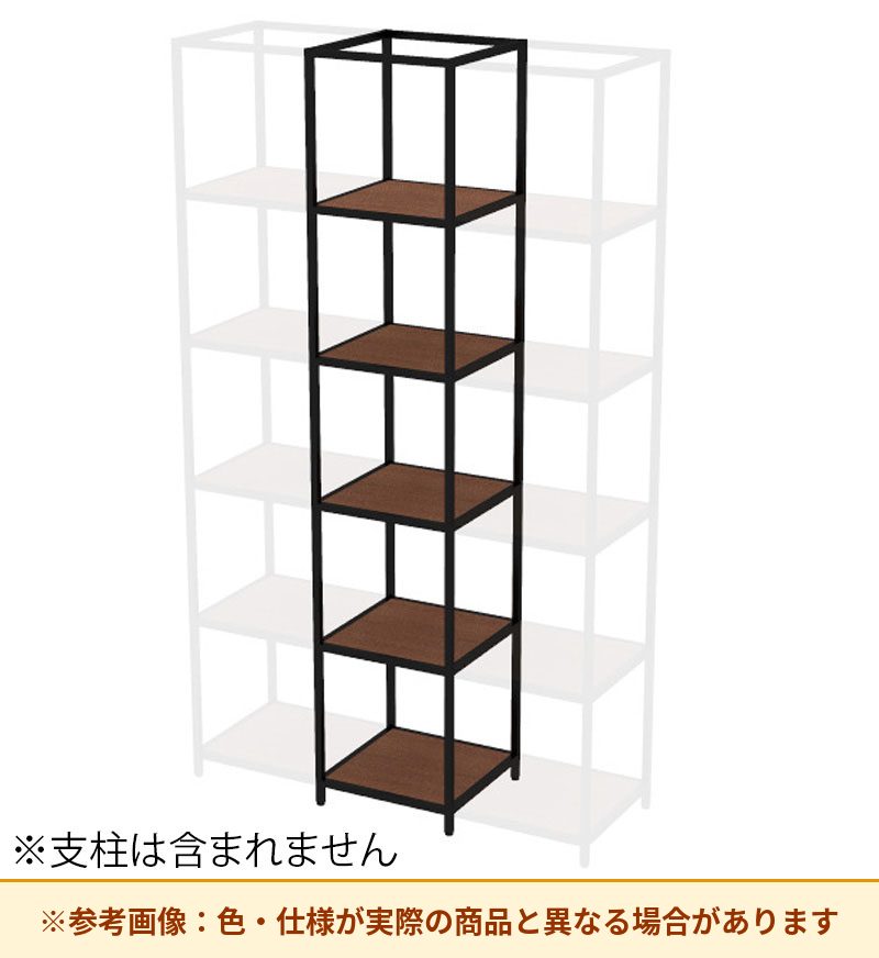 コクヨ 収納棚 ジューク シングル棚5段 ポスト用 SJK-ACS5W-E