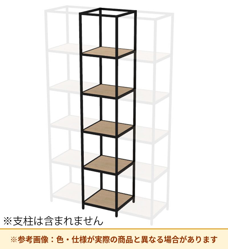 コクヨ 収納棚 ジューク シングル棚5段 ポスト用 SJK-ACS5W-E