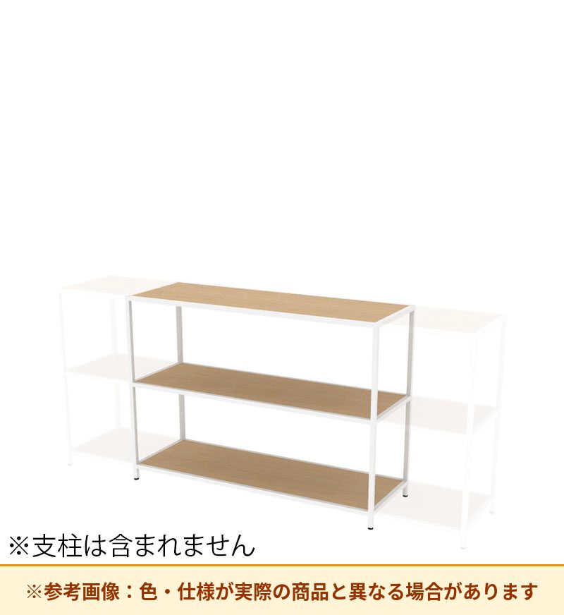 コクヨ 収納棚 ジューク トリプル棚2段 ポスト用 SJK-ACT2W-E