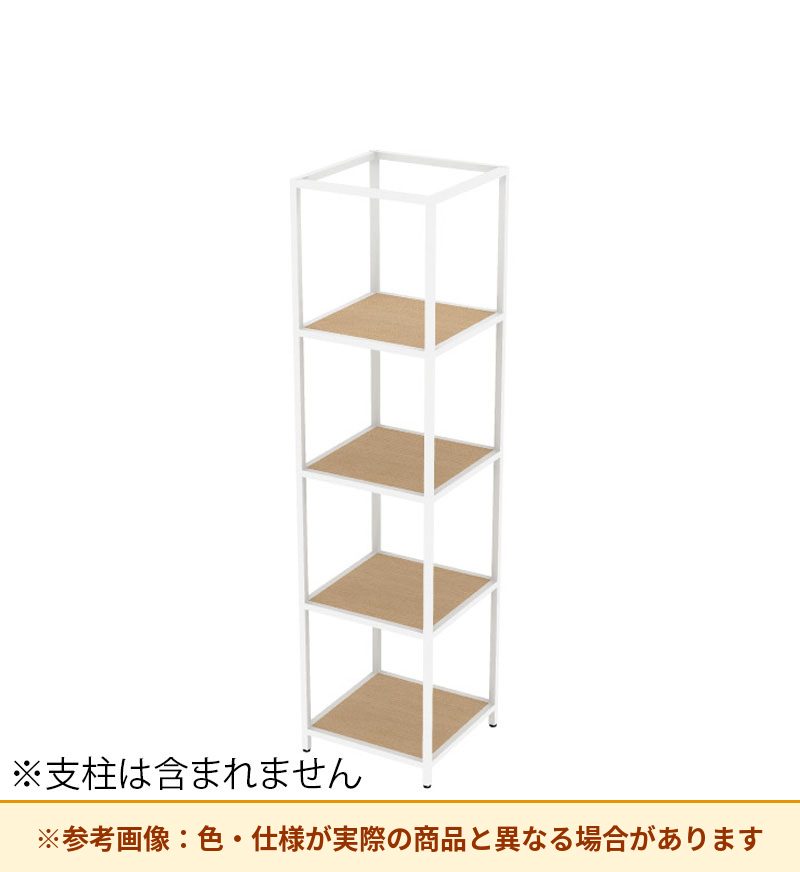 コクヨ 収納棚 ジューク シングル棚4段 直線用 SJK-ASS4W-E