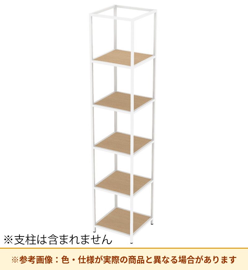コクヨ 収納棚 ジューク シングル棚5段 直線用 SJK-ASS5W-E