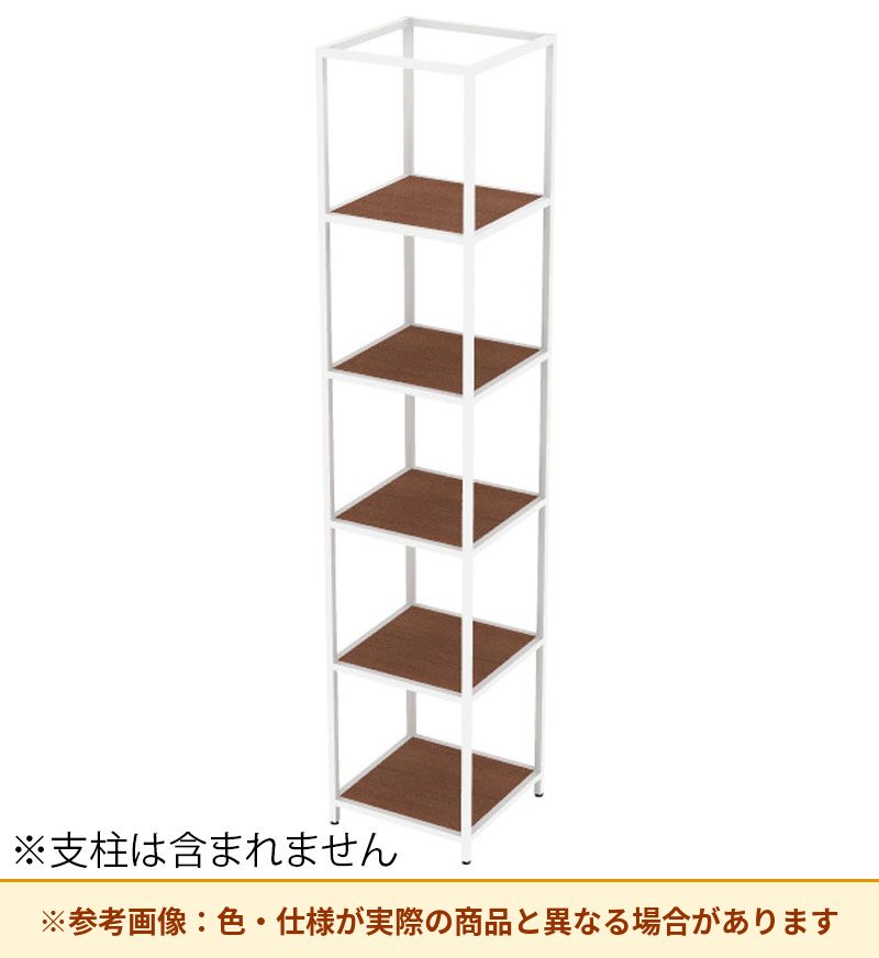 コクヨ 収納棚 ジューク シングル棚5段 直線用 SJK-ASS5W-E